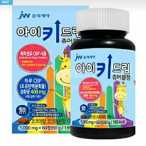 중외제약 아이키드림 60정 성장기 어린이 초등학생 영양제 x 2 개