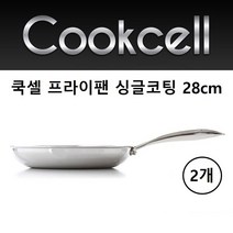 쿡셀 스텐 후라이팬 블랙큐브 28cm 인덕션 계란말이 프라이팬 인덕션용 스테인레스 코팅 ih 전기 대형 에그팬 다이아몬드 바닥3중 통3중 달걀말이 팬 홈쇼핑 펜 식기세척기 추천, 2개