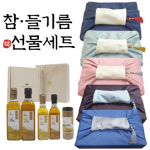 해담은 국산 참기름 들기름 선물세트 단체선물 집들이 환갑 거래처 답례품 이사선물, 04.참기름200ml+들기름200ml, 네이비