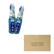산가리아 라무네 200ml x 30개 구슬사이다 일본사이다 짱구사이다