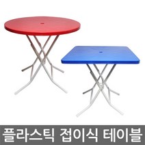NABI CAMPING 브라운 접이식 의자 우드 테이블 캠핑 세트, 테이블+의자4P