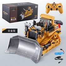 입식 지게차 원격 제어 자동차 추적 RC 불도저 유압 시뮬레이션 지게차 전기 공학 차량 장난감, 02 Alloy car