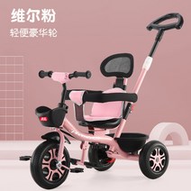 아기자전거 유아용자전거 주니어자전거 유아세발자전거 유아자전거 어린이자전거 자이크자전거 초등학생자전거, 기본 크기, S