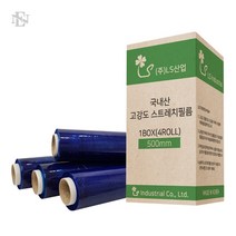 (국내산 청색 스트레치필름) 공업용랩 산업용랩 고기능 포장 랩 25mic, 청색랩 25T-250M  : 1박스