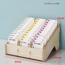 신분증 카드 쿠폰 상자 물류 명함 매장 출입증 24구 분류함 보관함 12구, 8. 36 블록 - 흰색 단풍 나무