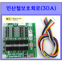 인산철보호회로 4s(30A)