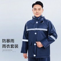 오토바이 우의 비옷 러닝 야외 비옷 투명 재킷 하이킹 패션 플라스틱 바지 Roup 드 huv 오토바이 50YY, 03 Style 3