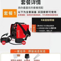 가정용 용접기 디지털 전기 무선 구리 스폿 고출력 220V, A. 업그레이드 모델 + 6m 케이블 풀 세트