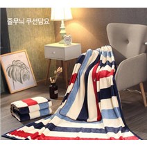 laterior 무릎 담요