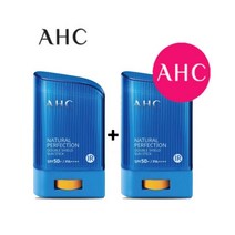 AHC 선스틱 대용량 22gX2개 썬크림 썬스틱, 22g 8개_파랑_하늘색 제형, 8개, 22g