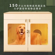 애견드라이기 강아지 드라이룸 반려견 고양이 드라이기 펫, SAM3.0(3면 바람 73kg이내)