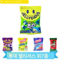 맛있는 젤리 핵짱셔요 젤리셔스 수박바젤리 죠스바젤리 청포도 탕비실 간식, 수박바(1AK)
