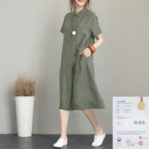 (로켓배송) 상표등록 파세토 티즐리 반팔 원피스 팔색조유니버스