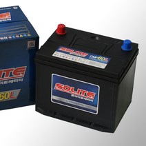 솔라이트 CMF60L.R, CMF60R_공구대여안함_폐전지반납, 100개