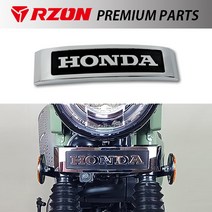 CT125 헌터커브 프론트 엠블럼 브라켓 알존 혼다 순정 로고 엠블럼 튜닝