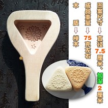 다식판 원목 다식틀 떡도장 명절떡 약과 떡틀 떡문양틀 축복 hi flower r 나무 월병 베이킹 금형오목 바닥 과자 케이크 금형 인쇄 콩 롤빵 주방 도구, 연노랑