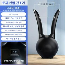 슈드레서 운동화 살균기 장화 신발 건조기 슈스타일러 관리기 가정용 소형 탈취 드라이, 디럭스(급속건조)