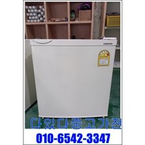 중고냉장고 소형냉장고 45리터 대량문의 미니냉장고 원룸 모텔 기숙사 자취용, 45리터중고냉장고
