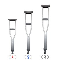 목발 웰비 1조(2개)알루미늄, 1개