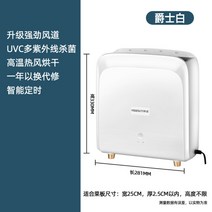 스마트 칼도마 소독기 가정용 수저 건조기 도마 수납통 소독함, 재즈백소독기