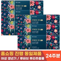 루바브 뿌리 추출물 닥터린 홈쇼핑 중년 40대 50대 갱년기 여성 건강 도움 100% 식물성 원료 르바브 뿌리 라포티신 비타민 함유 뼈건강 식약처 인증 루바부 루바르 12주 24주, 28정, 6개