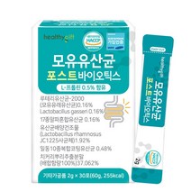 포스트바이오틱스 모유 유산균 프로바이오틱스 프리바이오틱스 가루 분말 신바이오틱스 유산균 먹이 프락토올리고당 락토바실러스 가세리 스틱 2g x 30포, 1박스, 30정
