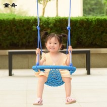 여름 원형 야외 그네 어린이 성인 놀이터 흔들의자 카페 캠핑 정원 마당 그네 60cm, 파란색 지름 40cm 작은 그네 (1-6세)