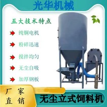 가정용 300kg500kg1000kg 수직 먼지가없는 사료 기계 믹서 분쇄기 올인원 기계 아연 도금 시트, 장비 가격에는 배송비가 포함되어 있지 않습니다