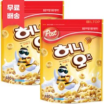 포스트 허니오즈 480g+480g/시리얼/과자/간식/씨리얼, 포스트 허니오즈 480g+480g/시리