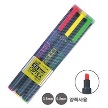 쭈bhnj__제브라)옵텍스 형광펜 3색세트 노트 필기용 다용도 사무용 학습용 학생♥hopenjoy!, ♥hopenjoy!