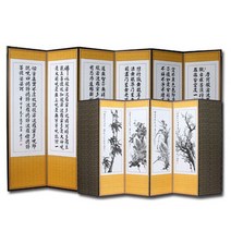 [正統手功] 반야심경_사군자 6폭병풍+병풍커버포함, 상세설명 참조