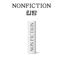 논픽션 모이스춰라이징 비건립밤, 1개