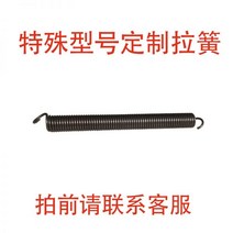 고속절단기 철근절단기 철근 교정기 스프링 유압 절단 벤딩 머신 등자 리턴 텐션 기계 액세서리 대형 옐로우 커스텀, 맞춤형 인장 스프링