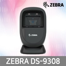 ZEBRA(MOTOROLA) 제브라 모토로라 DS-9308 2D 바코드스캐너 9208후속, DS-9308 코일USB케이블/
