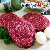 네모푸드 네모푸드 한성가횡성한우 1+ 등급 설깃(불고기용) 300g (6928735)