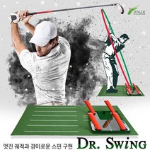 TC_닥터 스윙 218301EA * HONI, 본상품선택