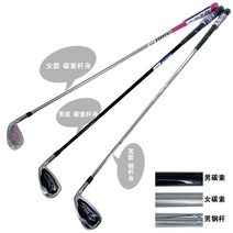 미즈노 여성 남성 7번 아이언 연습용 카본 스틸 샤프트, 남성 스틸샤프트