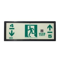 축광유도표지 계단통로 형 KFI 성능시험합격 층수선택 등 표시 소방용품 0-8324ea