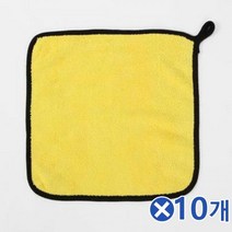 LDV718643극세사 벨벳 세차타올 30x30cmx10개 세차용융 손세차