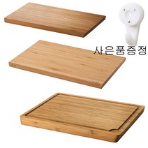 [로씨네]이케아 압티틀리그 대나무 도마 겸 서빙트레이 + 사은품 이케아 액자고리1개