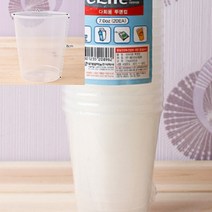 20P 투명컵 190ML 카페용기 7온스종이컵 커피아이스컵