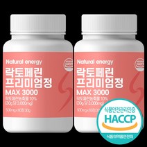 웰핏 락토페린 식약청 인증 HACCP 자연방목 프리미엄 정 36000mg, 60정, 2박스