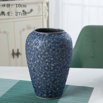 골동품 화분 미니 특이한 신기한 석고상 화석, 블루 버블 미디엄