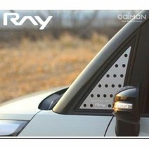 레이 A필러 크롬 몰딩 커버 튜닝 플레이트 몰딩, 스트라이프RAY, 본상품선택
