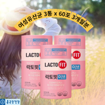 종근당 여성유산균 락토핏 생유산균이브 질유산균 우먼유산균 120g 60포, 3통 (120gx60포)