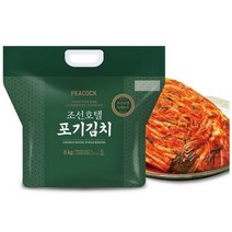 (조선호텔 포기김치4KG+4KG) 피코크 특제소스 아삭하고 신선함 그대로 담은 유산균 김치!! 매진행렬 ~!!