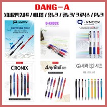 (한스타몰) 동아 볼펜 . 유노크.애니볼.큐노크. 크로닉스.P노크.세라믹.XQ, 1박스, (C-6) 동아 애니볼 0.7-파랑 (12개입)