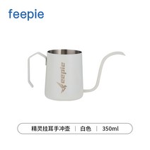feepie 핸드드립 저울 주전자 미세 물조절 가능 바리스타용 350ML (저울포함), A - 저울 포함