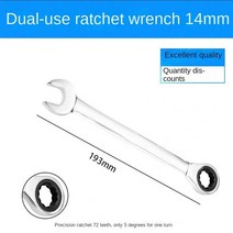 만능자동스패너 멀티 가정용 볼트 너트 풀기래칫 렌치 이중 목적 72 이빨 오프셋 스패너 자동 노동 절약, 08 14mm DulUse Rtt