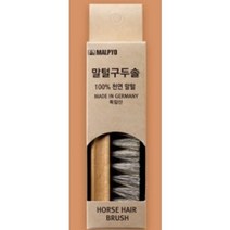 말표 말 구두솔, 3개